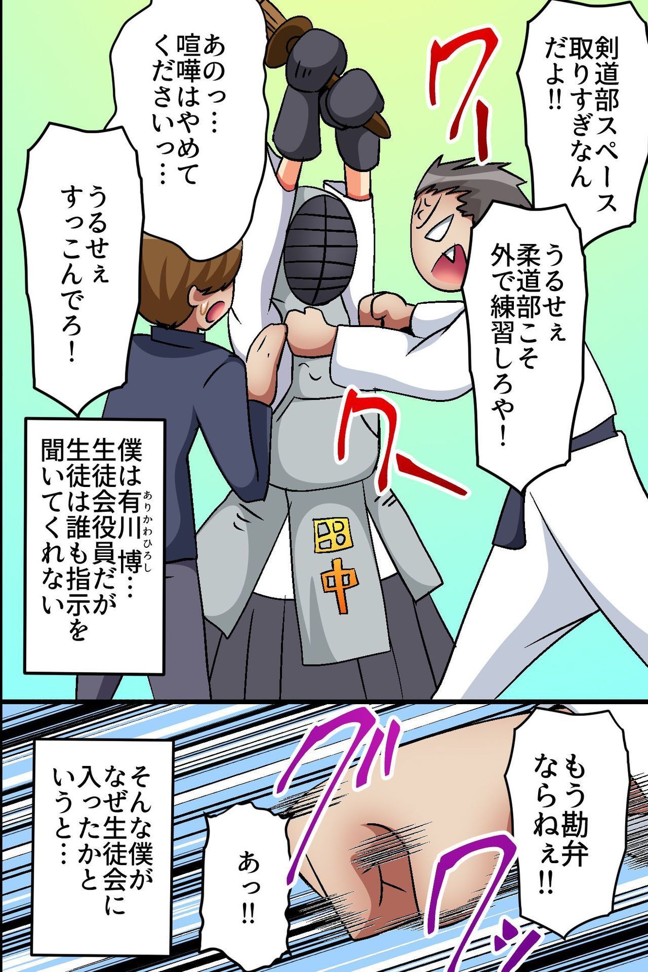 私の片思いはすでに滞納者によって花を咲かせていたことが判明しました