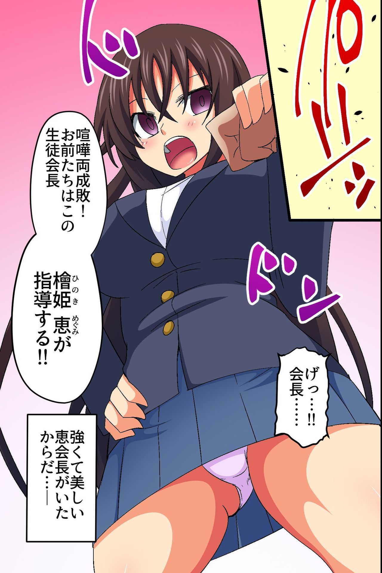 私の片思いはすでに滞納者によって花を咲かせていたことが判明しました