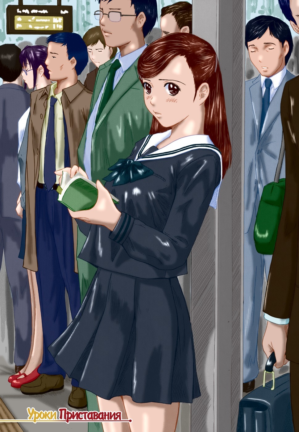 愛の選択| ВыборпоЛюбви 愛の選択| ВыборпоЛюбви