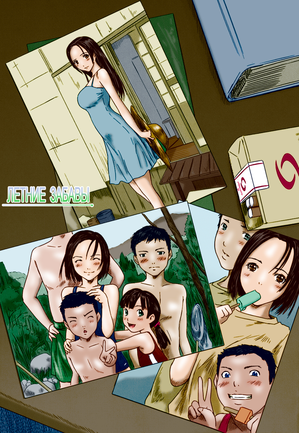 愛の選択| ВыборпоЛюбви 愛の選択| ВыборпоЛюбви