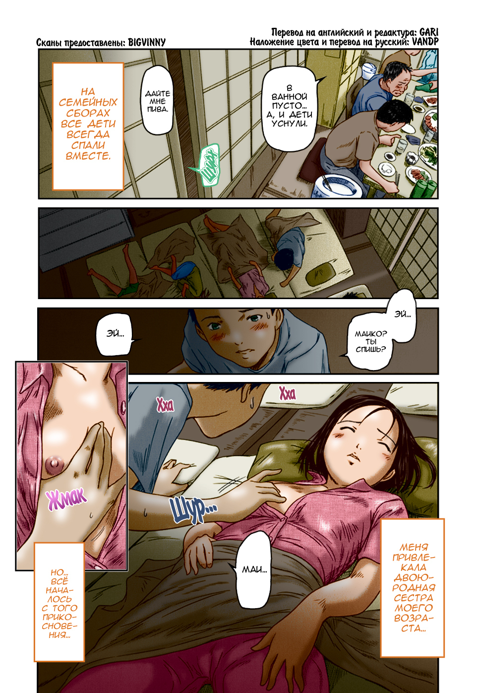 愛の選択| ВыборпоЛюбви 愛の選択| ВыборпоЛюбви