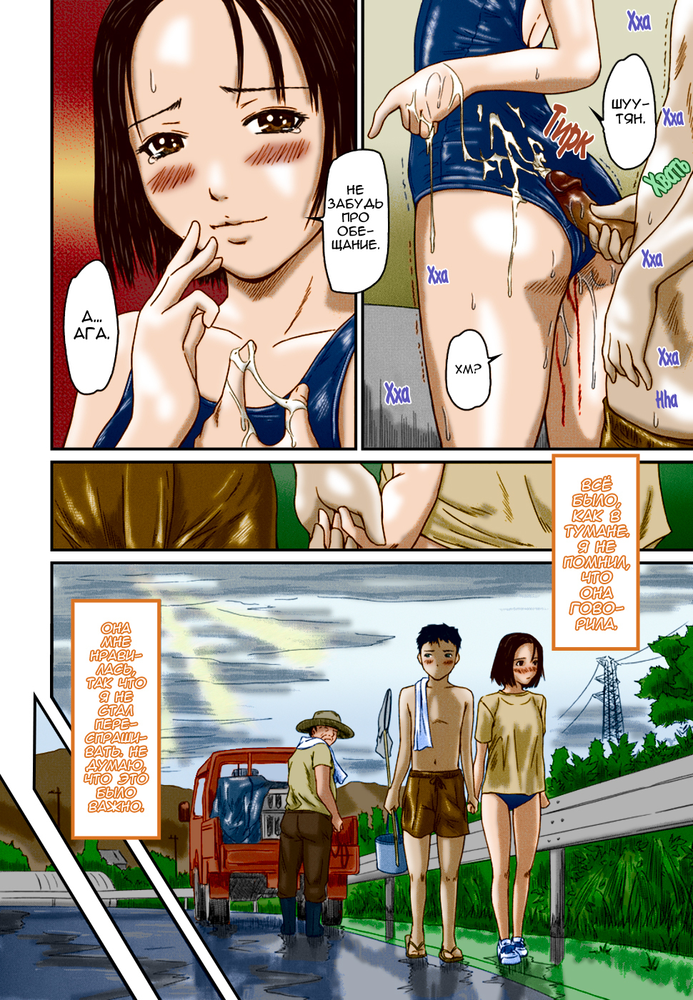 愛の選択| ВыборпоЛюбви 愛の選択| ВыборпоЛюбви