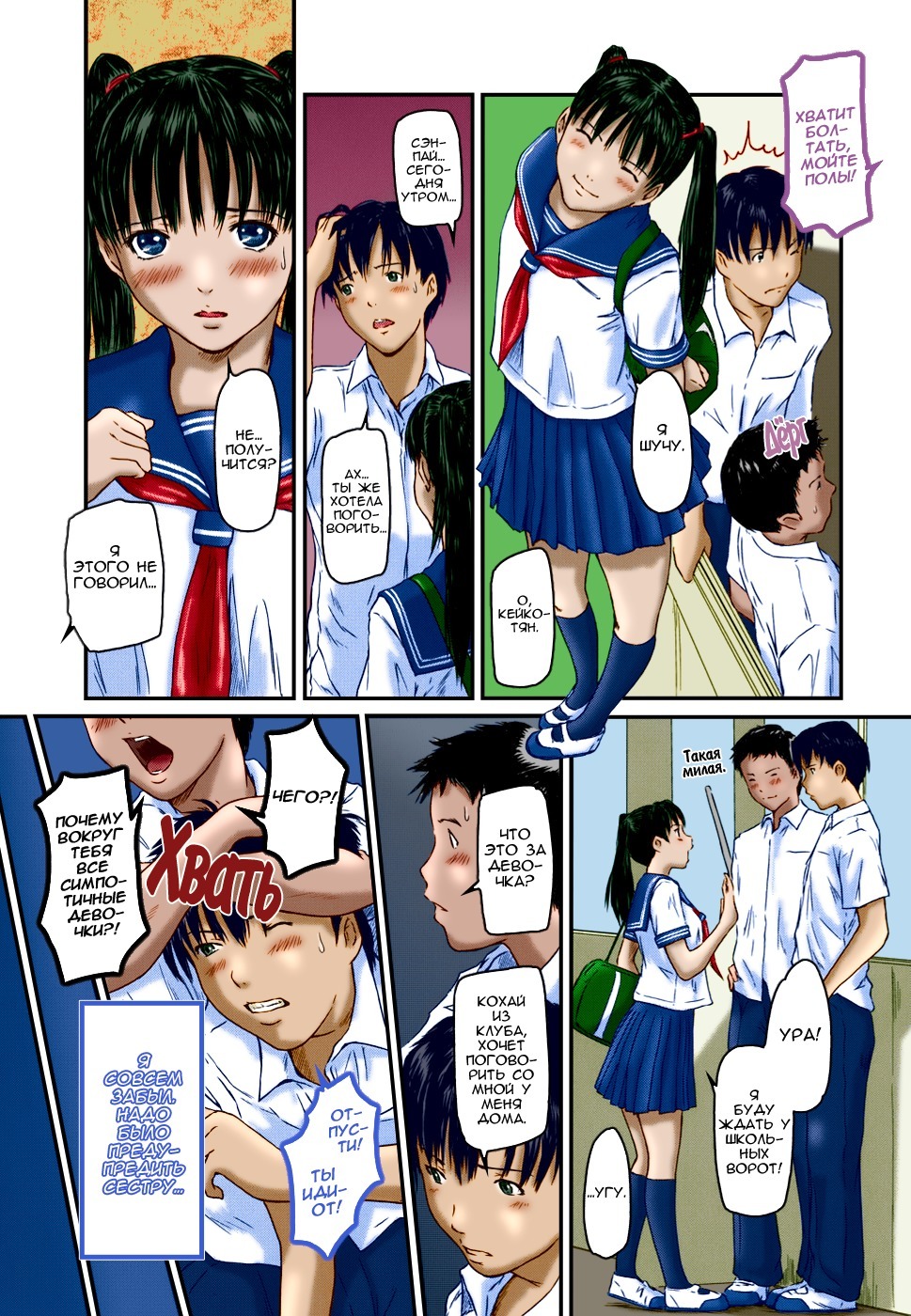 愛の選択| ВыборпоЛюбви 愛の選択| ВыборпоЛюбви