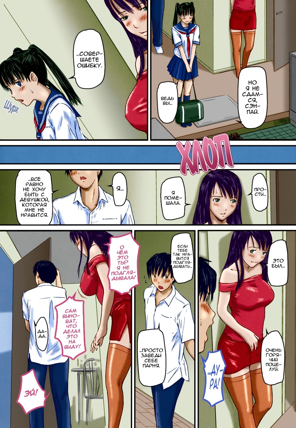 愛の選択| ВыборпоЛюбви 愛の選択| ВыборпоЛюбви