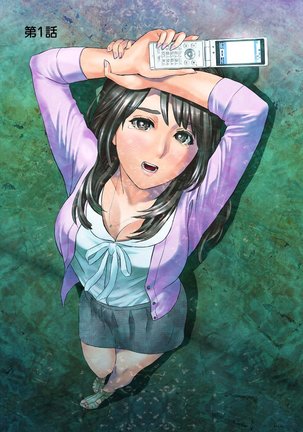 だれかがわたしおみてる〜とうさつさるた恩納〜 だれかがわたしおみてる〜とうさつさるた恩納〜