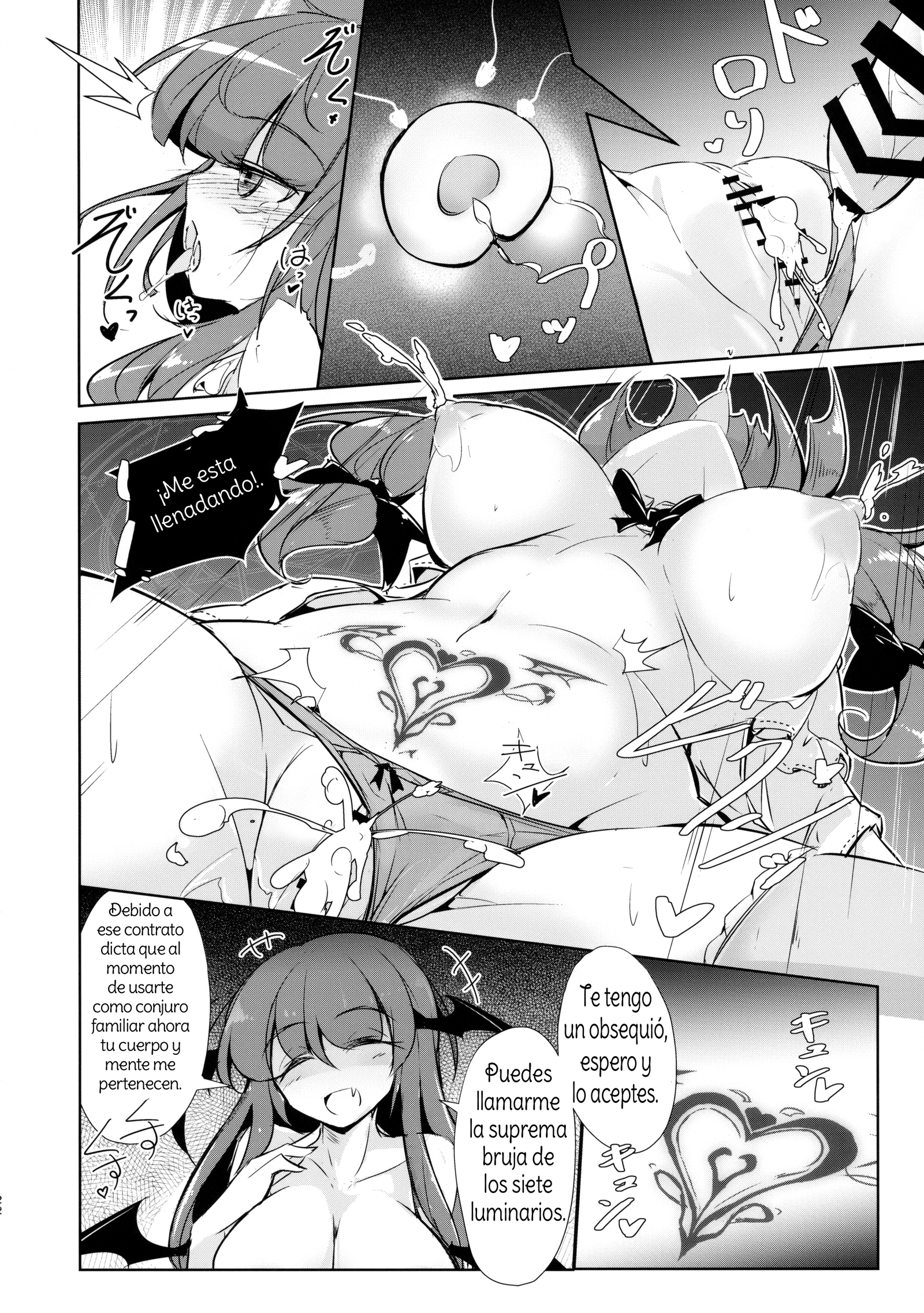 PatchouKoa Nyuuetsu ShujuuGyakutendaスペイン語