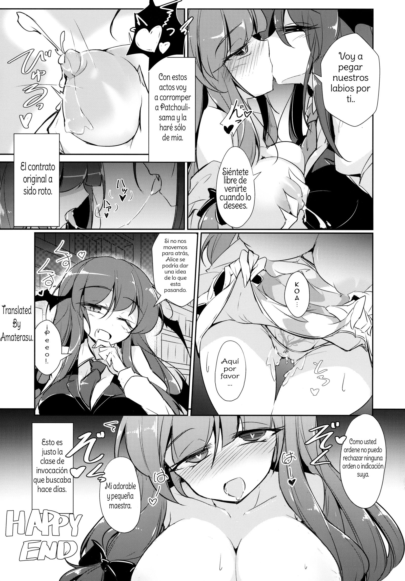 PatchouKoa Nyuuetsu ShujuuGyakutendaスペイン語