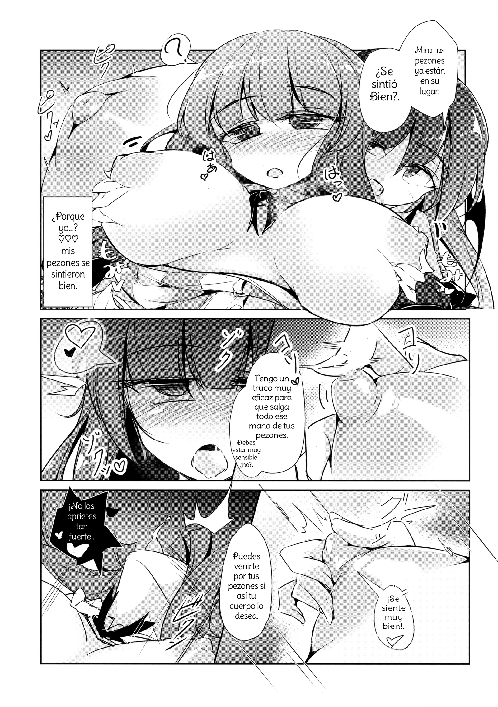 PatchouKoa Nyuuetsu ShujuuGyakutendaスペイン語