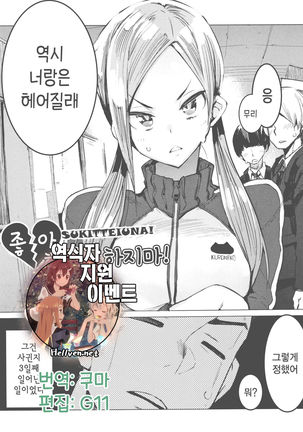 오토메보레ch.3 |おとめぼれch.3 오토메보레ch.3 |おとめぼれch.3