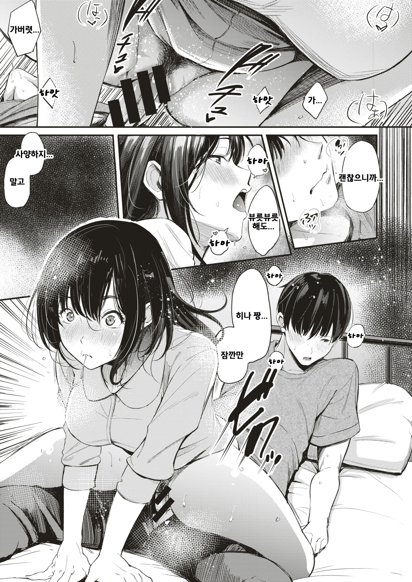 カンパスライフ カンパスライフ