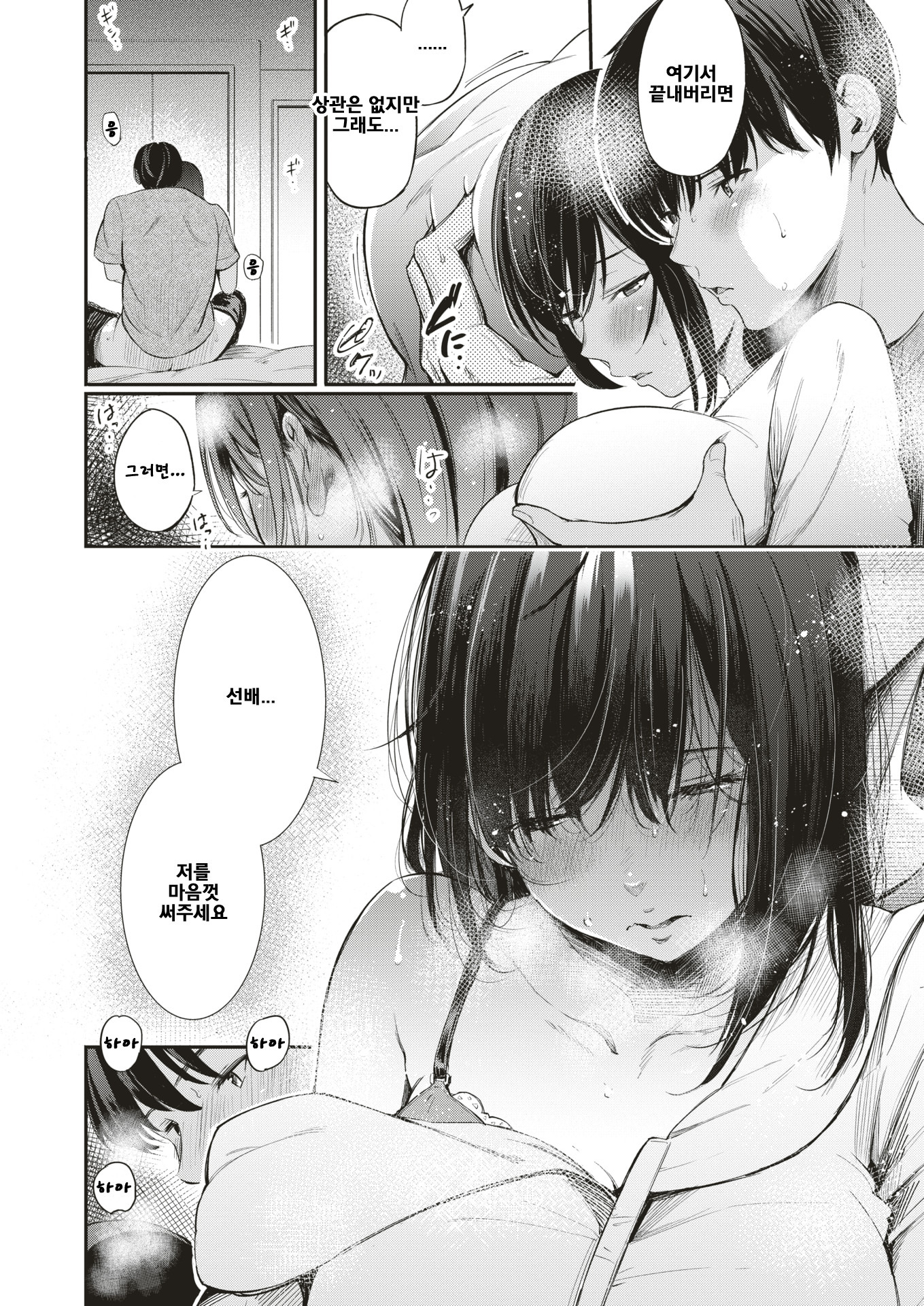 カンパスライフ カンパスライフ