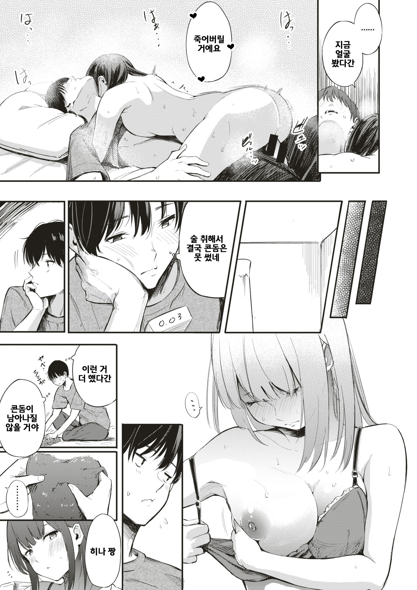 カンパスライフ カンパスライフ