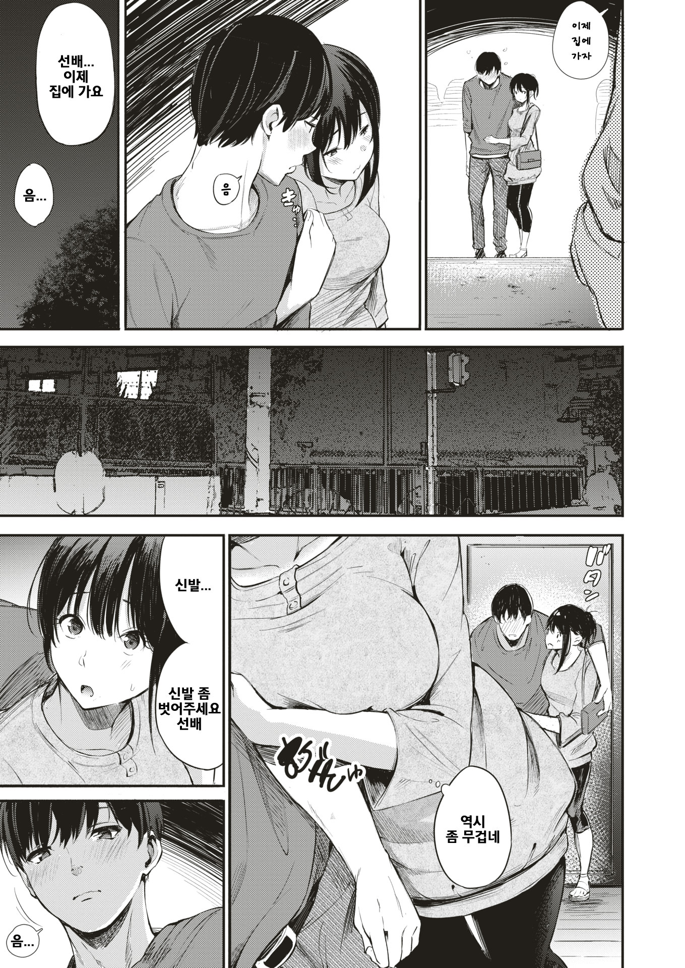 カンパスライフ カンパスライフ