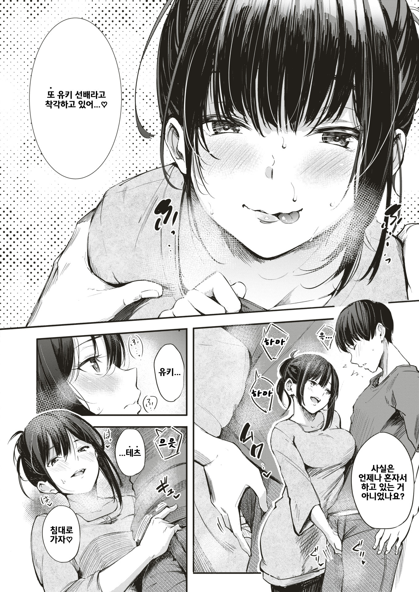 カンパスライフ カンパスライフ