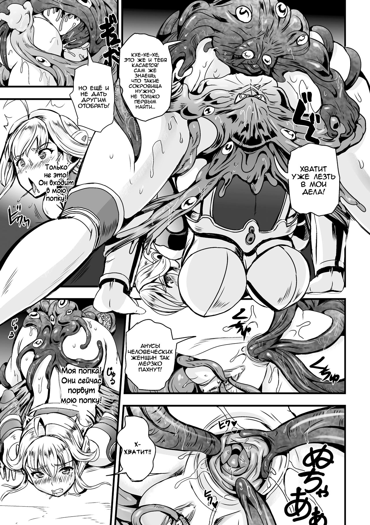 食装魔国の聖女アルティメットホーニースターガール 食装魔国の聖女アルティメットホーニースターガール