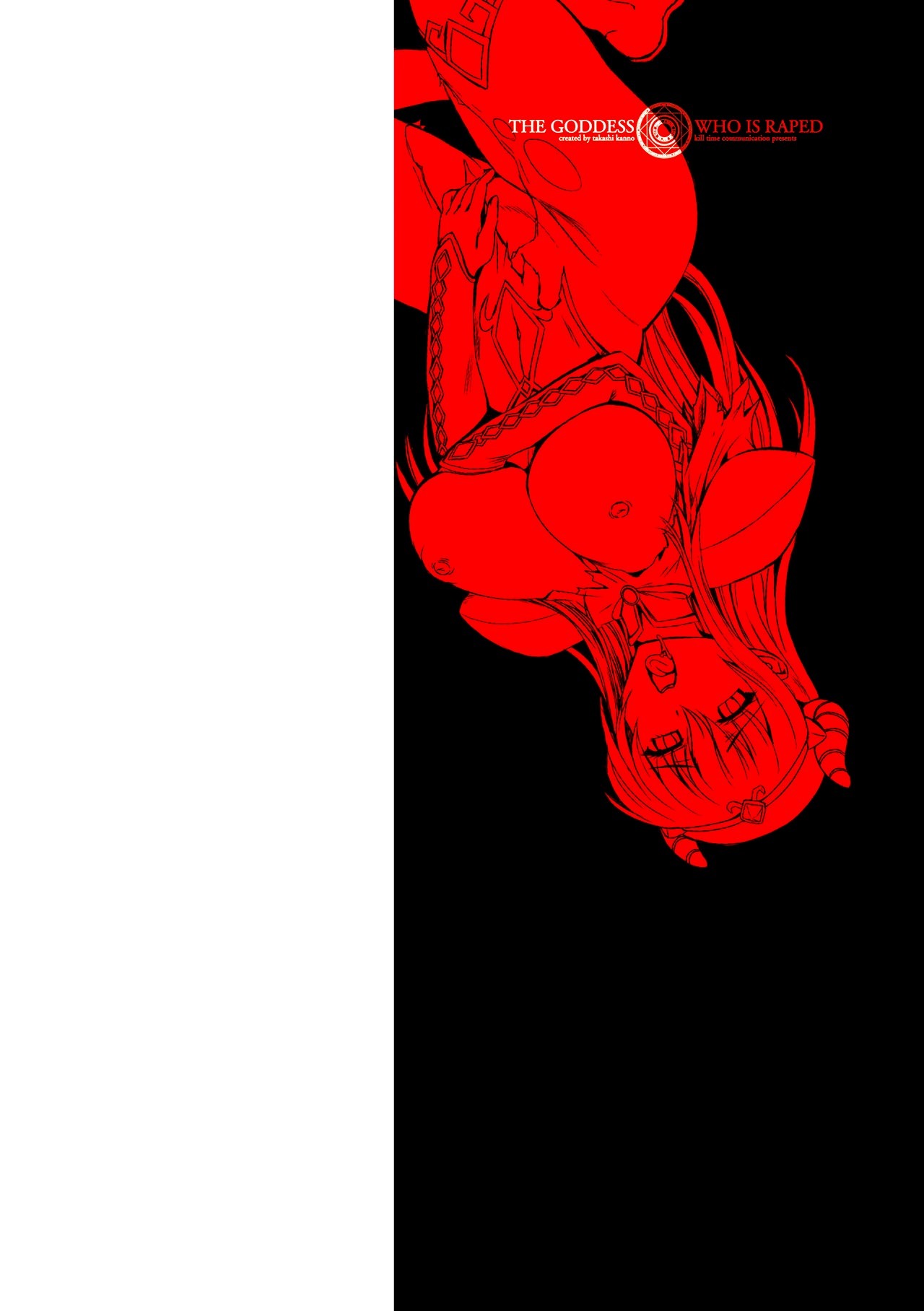 食装魔国の聖女アルティメットホーニースターガール 食装魔国の聖女アルティメットホーニースターガール