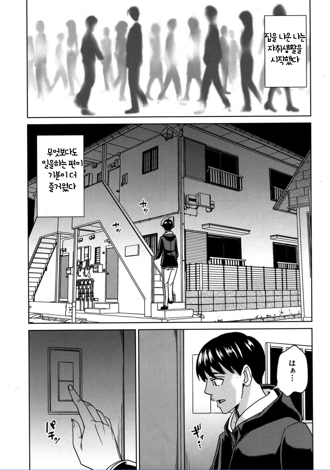 オレのニーさん、ワタシのオトウトコウヘン
