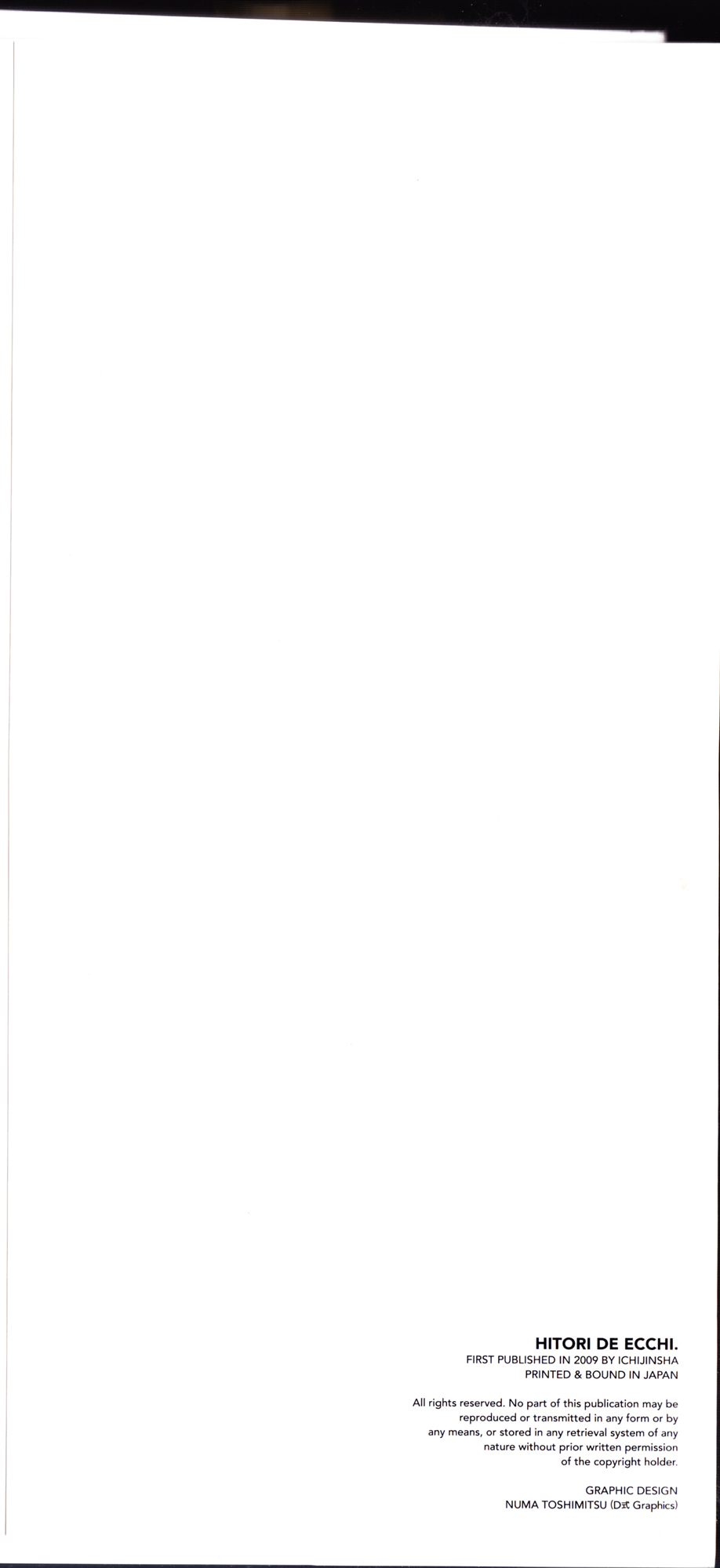 ひとりでエッチ