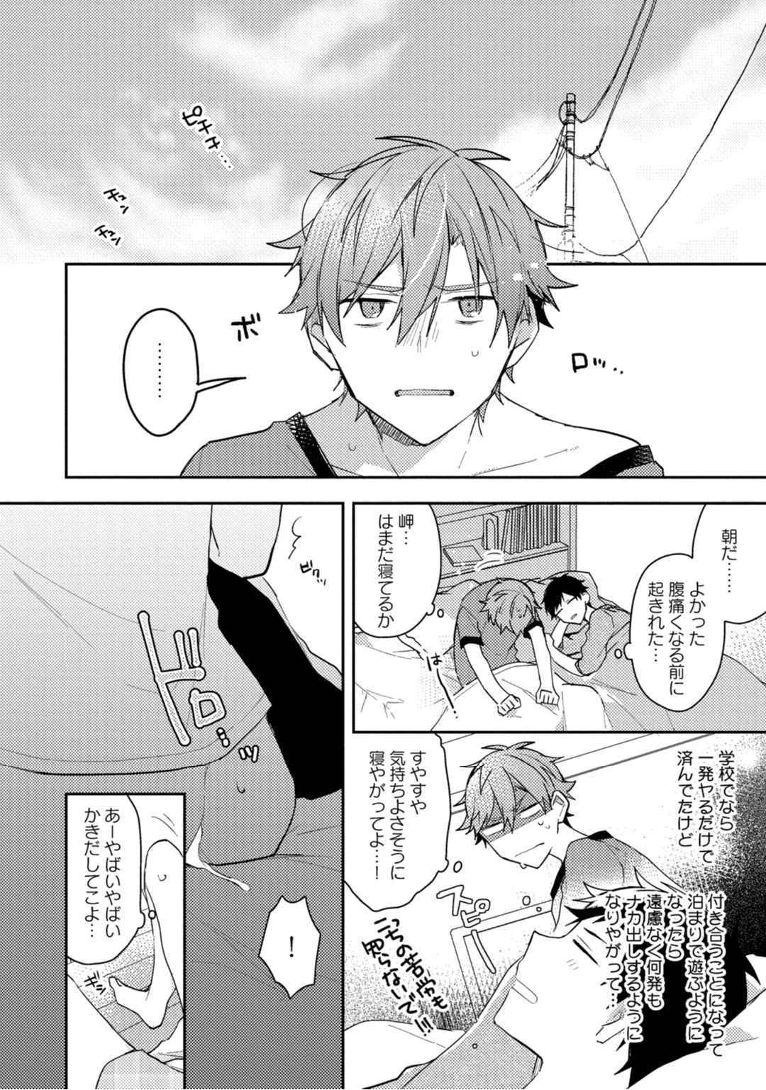 Lian Qing Jiang Fu rabugemu [(Da-Zhao Gu kotori Lian Qing Jiang Fu rabugemu [(Da-Zhao Gu kotori