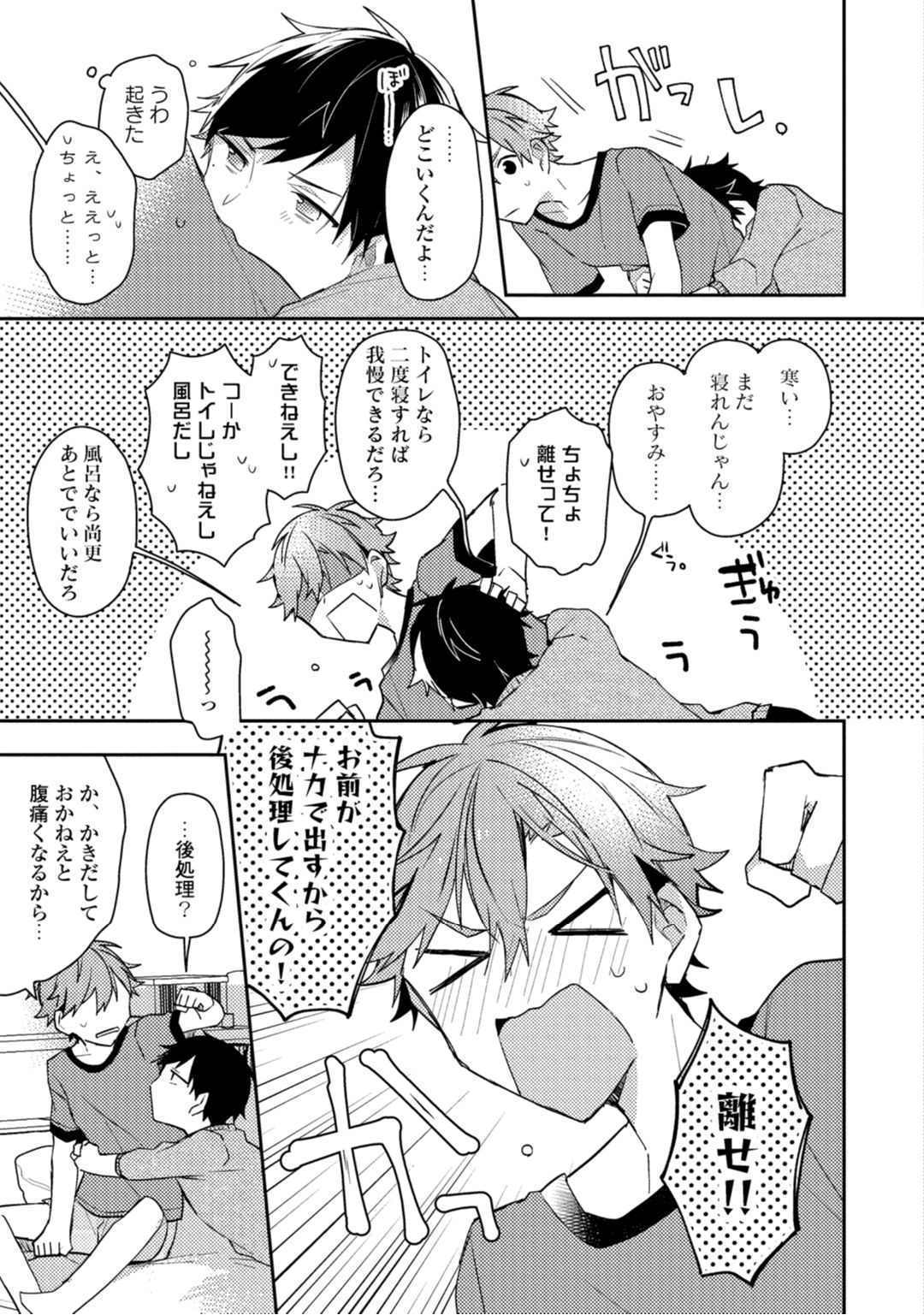 Lian Qing Jiang Fu rabugemu [(Da-Zhao Gu kotori Lian Qing Jiang Fu rabugemu [(Da-Zhao Gu kotori