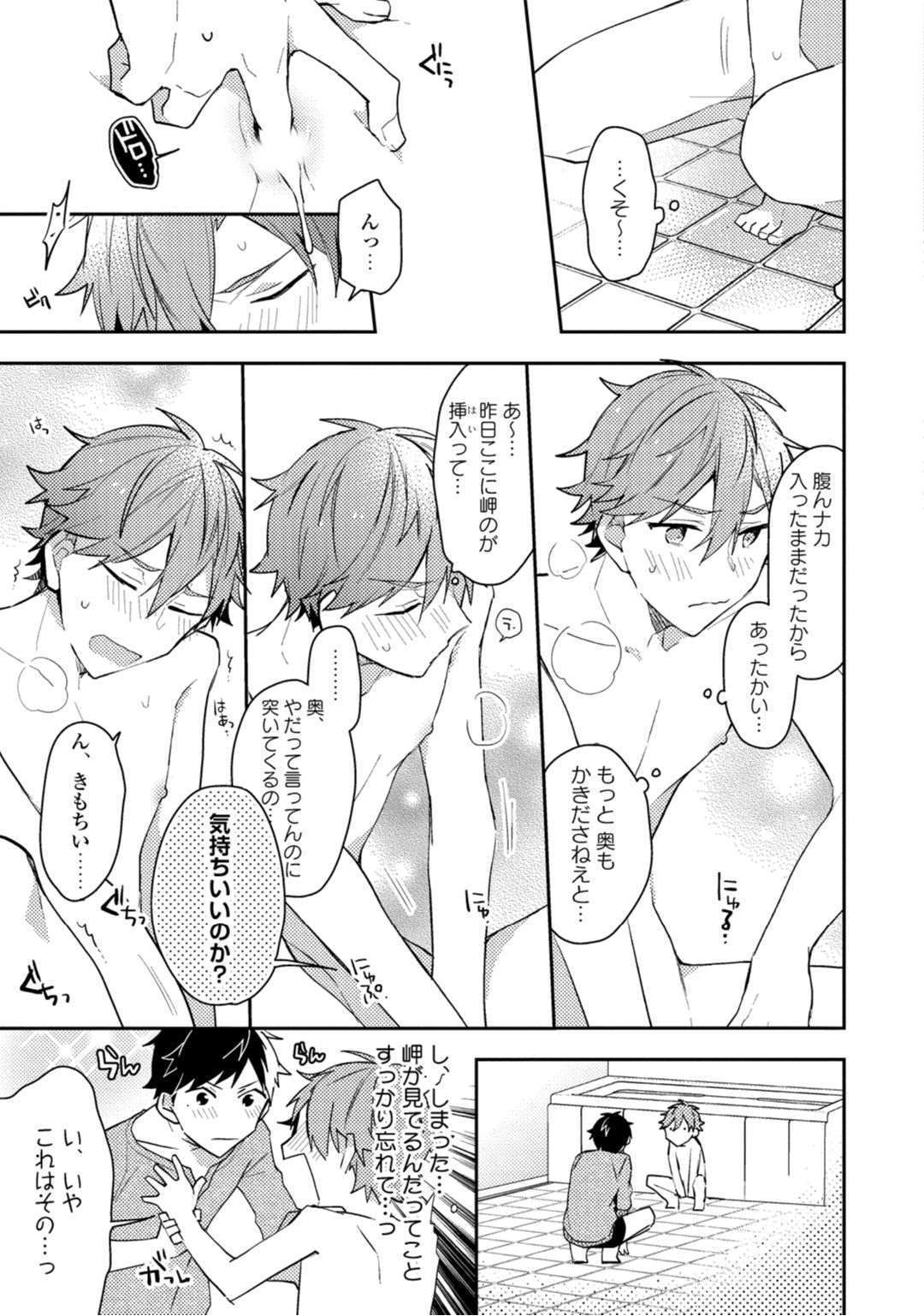 Lian Qing Jiang Fu rabugemu [(Da-Zhao Gu kotori Lian Qing Jiang Fu rabugemu [(Da-Zhao Gu kotori