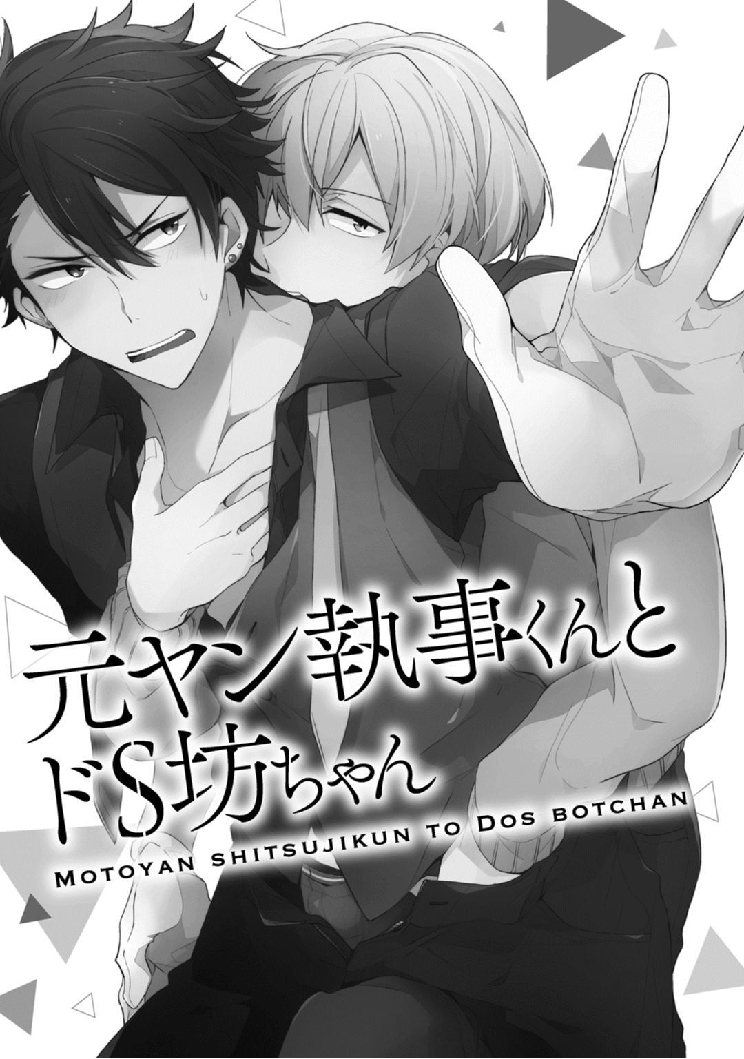 Lian Qing Jiang Fu rabugemu [(Da-Zhao Gu kotori Lian Qing Jiang Fu rabugemu [(Da-Zhao Gu kotori