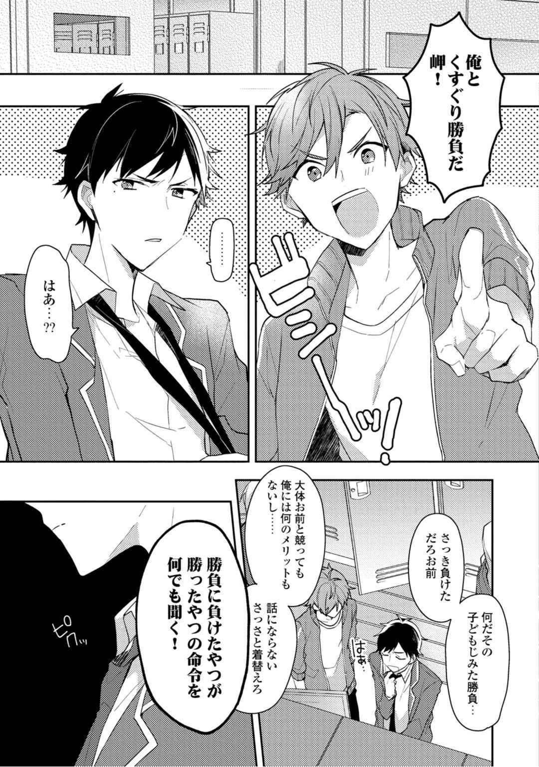 Lian Qing Jiang Fu rabugemu [(Da-Zhao Gu kotori Lian Qing Jiang Fu rabugemu [(Da-Zhao Gu kotori