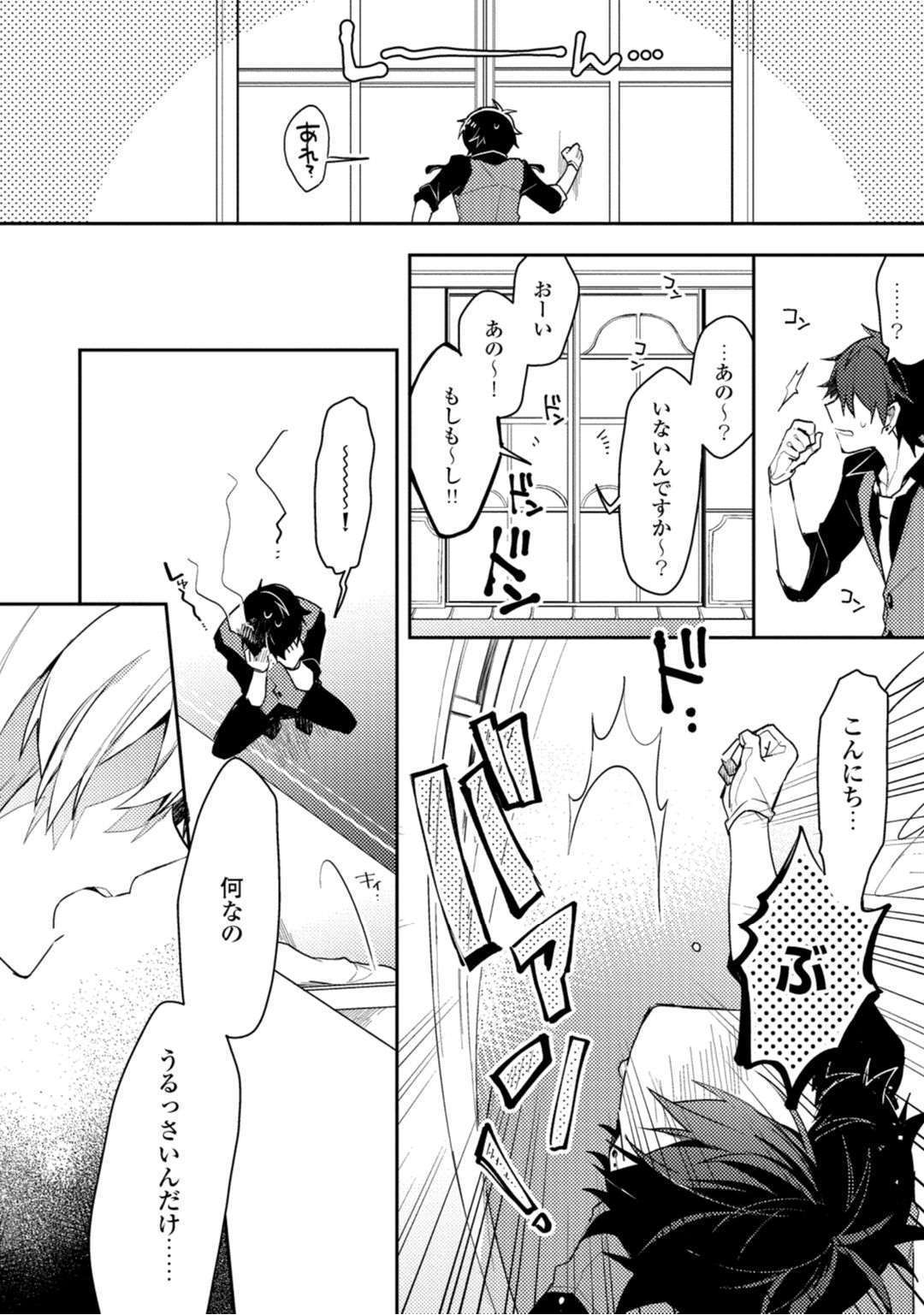 Lian Qing Jiang Fu rabugemu [(Da-Zhao Gu kotori Lian Qing Jiang Fu rabugemu [(Da-Zhao Gu kotori