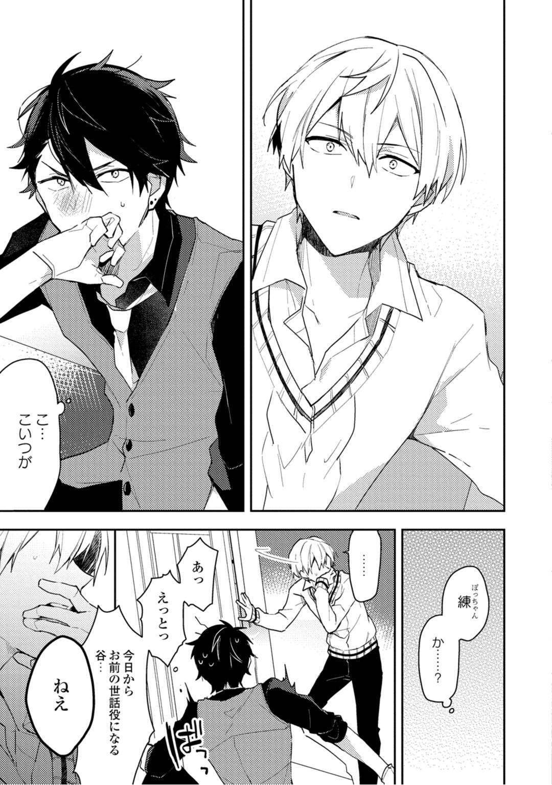 Lian Qing Jiang Fu rabugemu [(Da-Zhao Gu kotori Lian Qing Jiang Fu rabugemu [(Da-Zhao Gu kotori