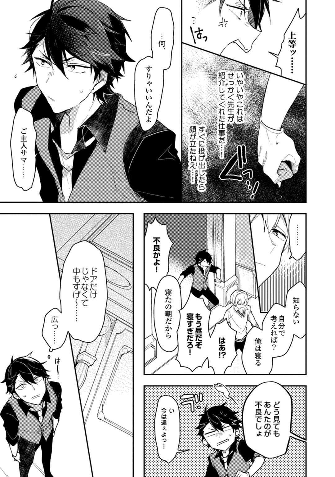 Lian Qing Jiang Fu rabugemu [(Da-Zhao Gu kotori Lian Qing Jiang Fu rabugemu [(Da-Zhao Gu kotori