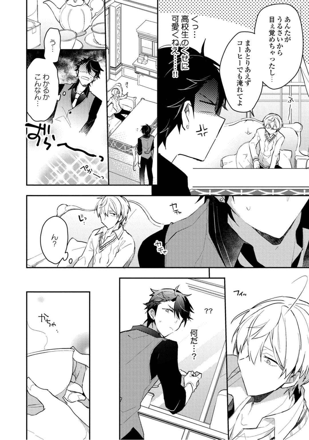 Lian Qing Jiang Fu rabugemu [(Da-Zhao Gu kotori Lian Qing Jiang Fu rabugemu [(Da-Zhao Gu kotori