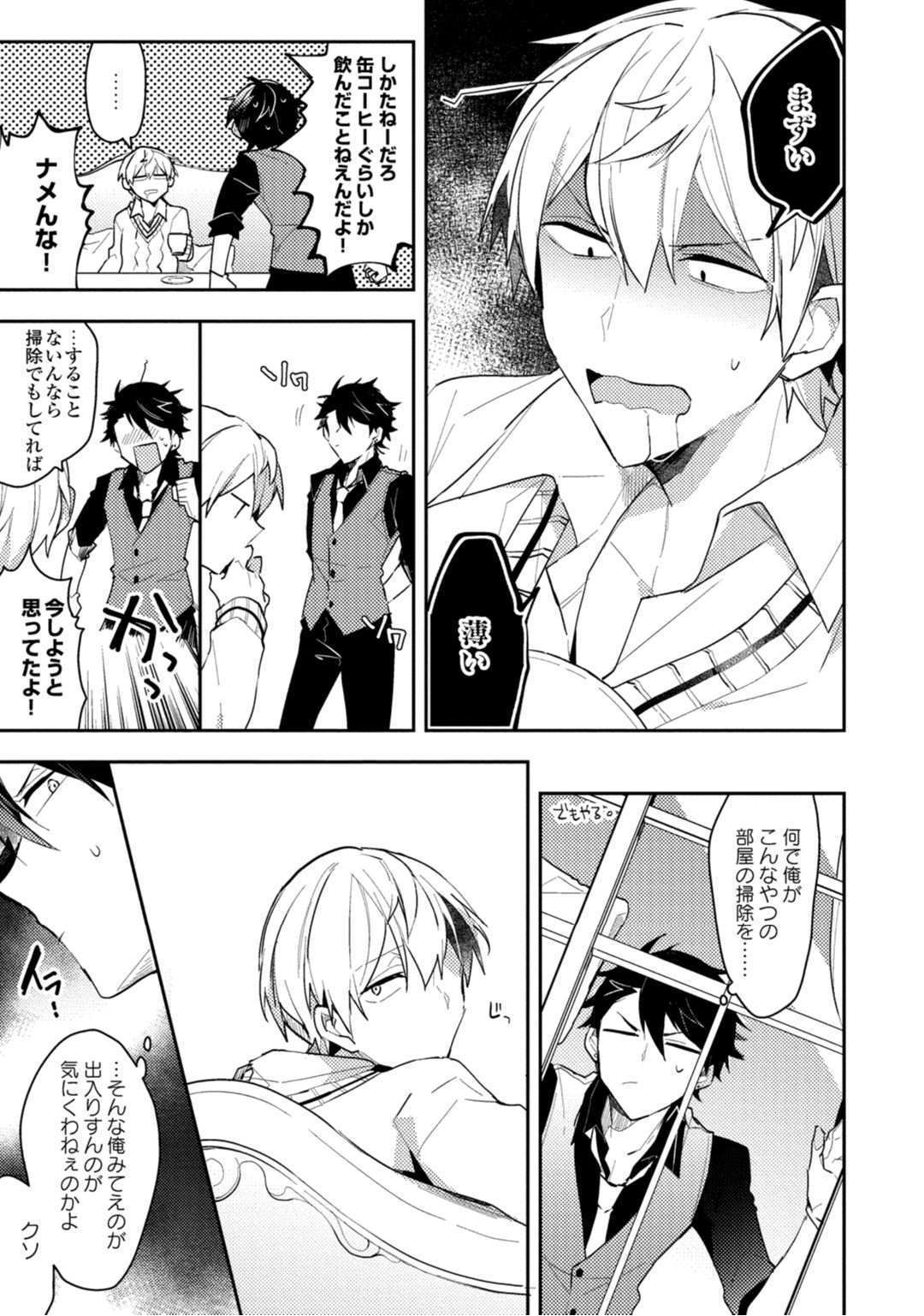 Lian Qing Jiang Fu rabugemu [(Da-Zhao Gu kotori Lian Qing Jiang Fu rabugemu [(Da-Zhao Gu kotori