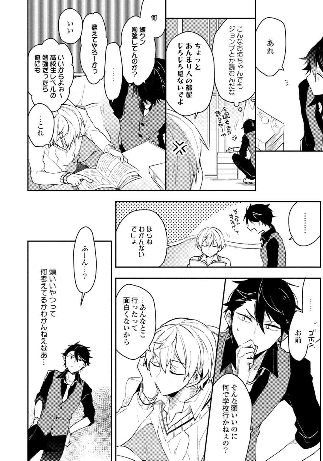 Lian Qing Jiang Fu rabugemu [(Da-Zhao Gu kotori Lian Qing Jiang Fu rabugemu [(Da-Zhao Gu kotori