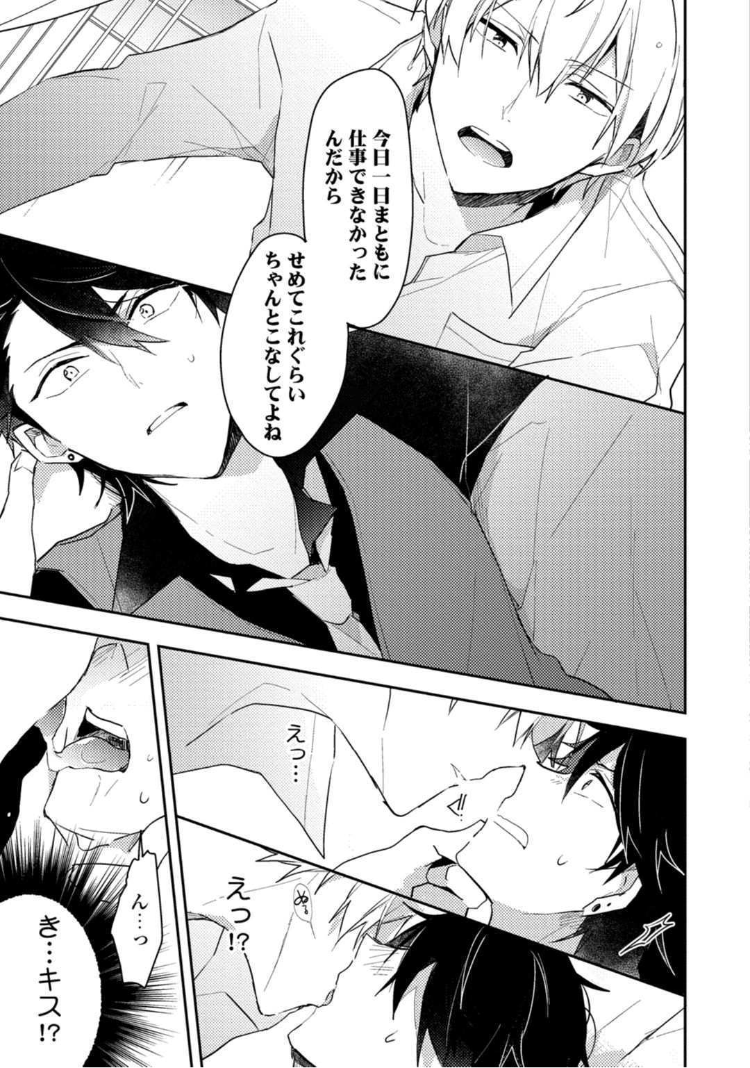 Lian Qing Jiang Fu rabugemu [(Da-Zhao Gu kotori Lian Qing Jiang Fu rabugemu [(Da-Zhao Gu kotori