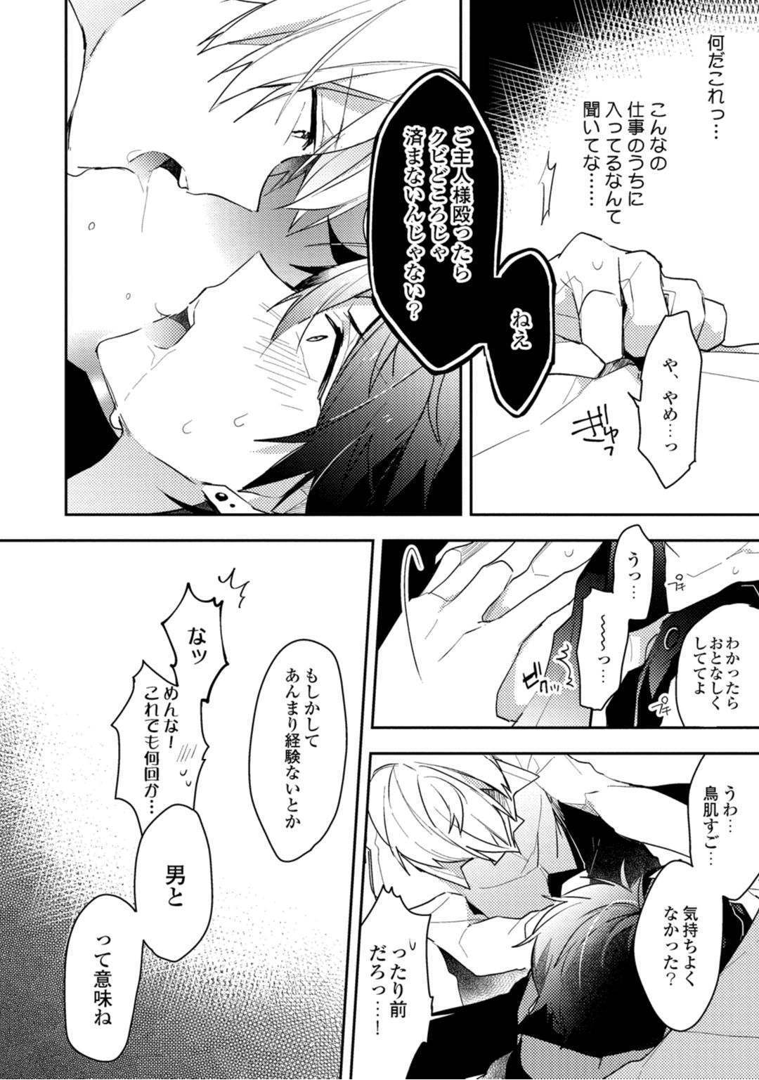 Lian Qing Jiang Fu rabugemu [(Da-Zhao Gu kotori Lian Qing Jiang Fu rabugemu [(Da-Zhao Gu kotori