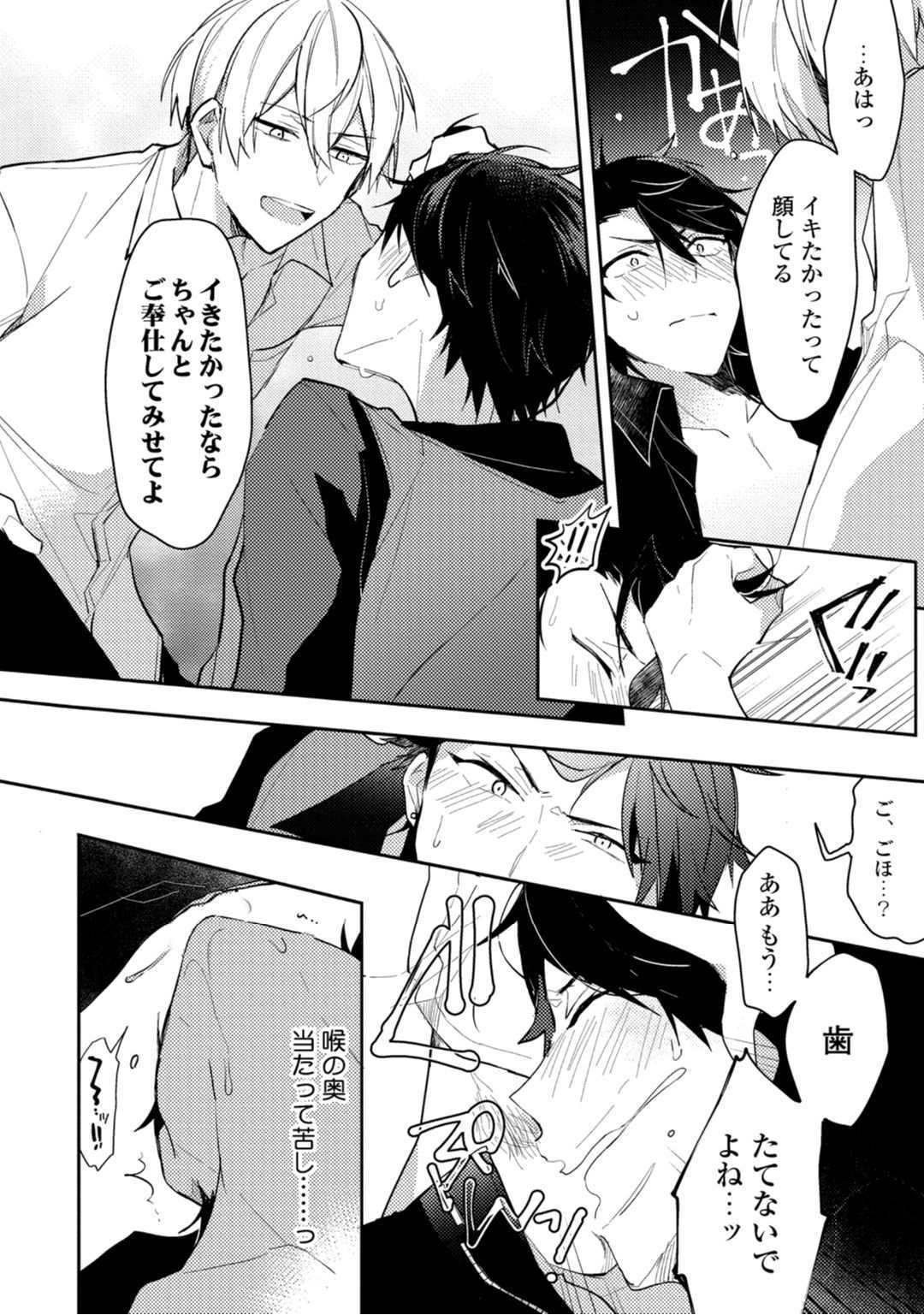 Lian Qing Jiang Fu rabugemu [(Da-Zhao Gu kotori Lian Qing Jiang Fu rabugemu [(Da-Zhao Gu kotori