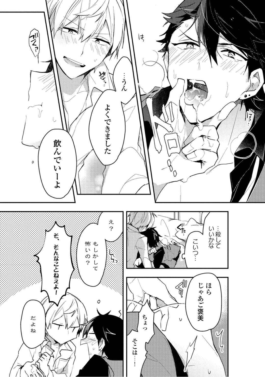 Lian Qing Jiang Fu rabugemu [(Da-Zhao Gu kotori Lian Qing Jiang Fu rabugemu [(Da-Zhao Gu kotori