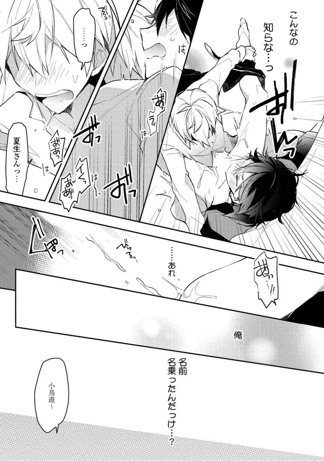 Lian Qing Jiang Fu rabugemu [(Da-Zhao Gu kotori Lian Qing Jiang Fu rabugemu [(Da-Zhao Gu kotori