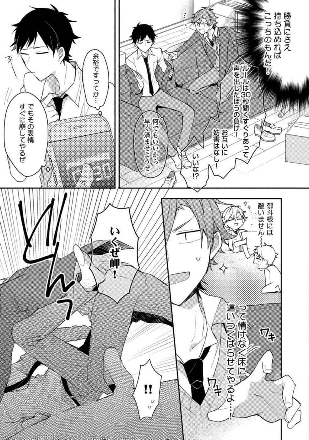 Lian Qing Jiang Fu rabugemu [(Da-Zhao Gu kotori Lian Qing Jiang Fu rabugemu [(Da-Zhao Gu kotori