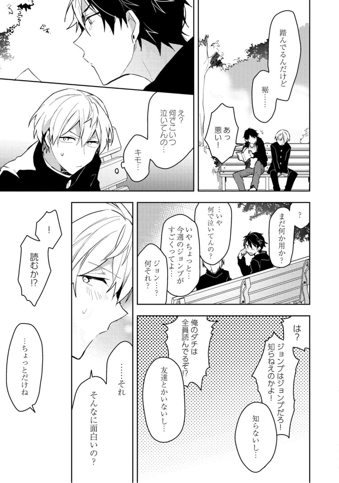 Lian Qing Jiang Fu rabugemu [(Da-Zhao Gu kotori Lian Qing Jiang Fu rabugemu [(Da-Zhao Gu kotori