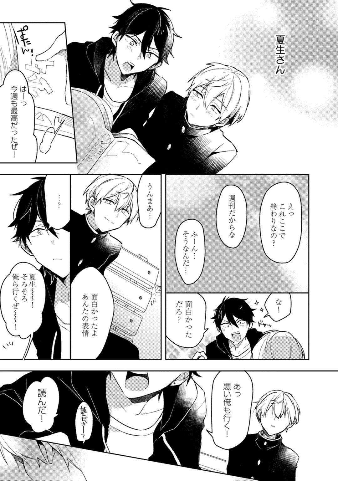 Lian Qing Jiang Fu rabugemu [(Da-Zhao Gu kotori Lian Qing Jiang Fu rabugemu [(Da-Zhao Gu kotori