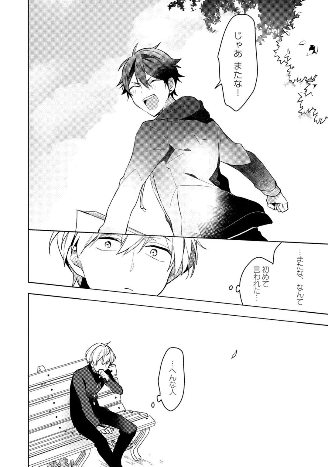 Lian Qing Jiang Fu rabugemu [(Da-Zhao Gu kotori Lian Qing Jiang Fu rabugemu [(Da-Zhao Gu kotori