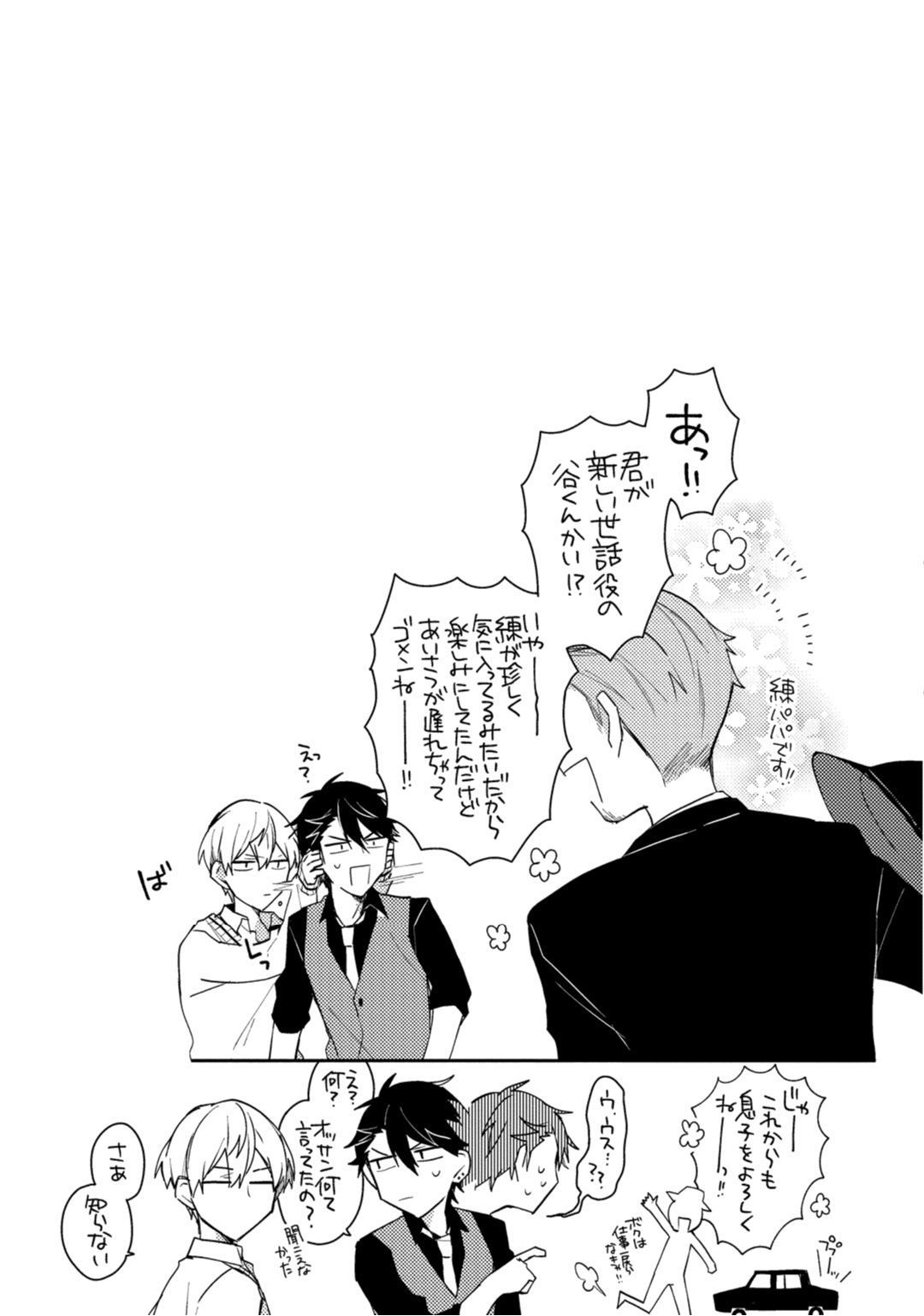 Lian Qing Jiang Fu rabugemu [(Da-Zhao Gu kotori Lian Qing Jiang Fu rabugemu [(Da-Zhao Gu kotori