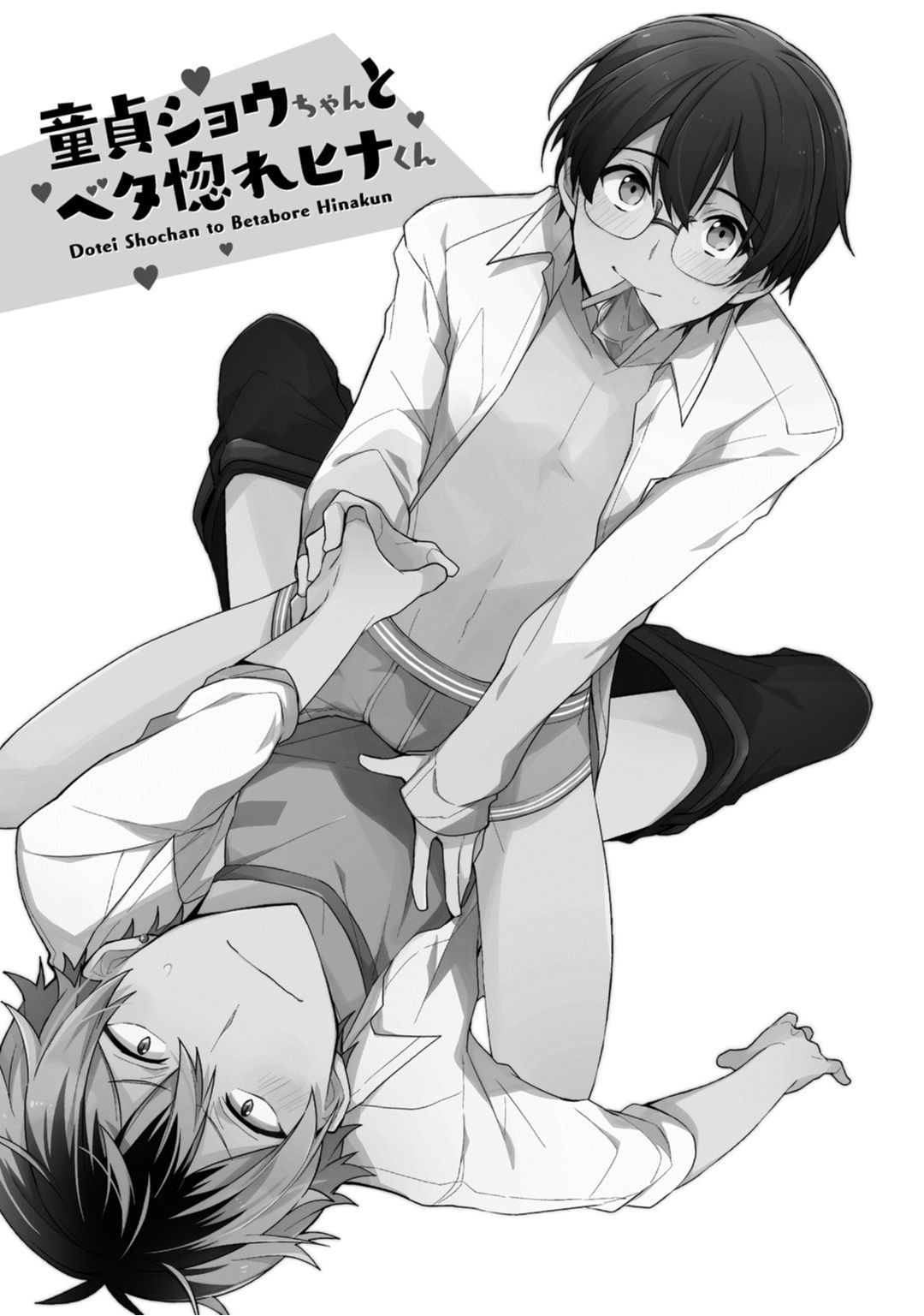 Lian Qing Jiang Fu rabugemu [(Da-Zhao Gu kotori Lian Qing Jiang Fu rabugemu [(Da-Zhao Gu kotori