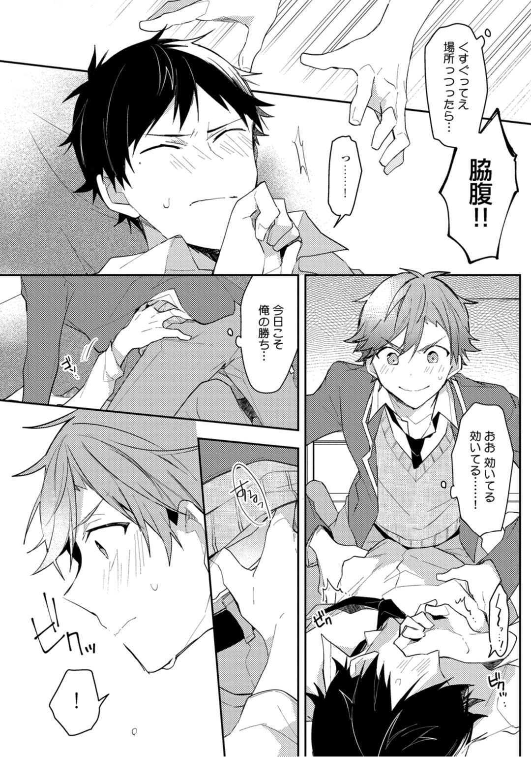 Lian Qing Jiang Fu rabugemu [(Da-Zhao Gu kotori Lian Qing Jiang Fu rabugemu [(Da-Zhao Gu kotori