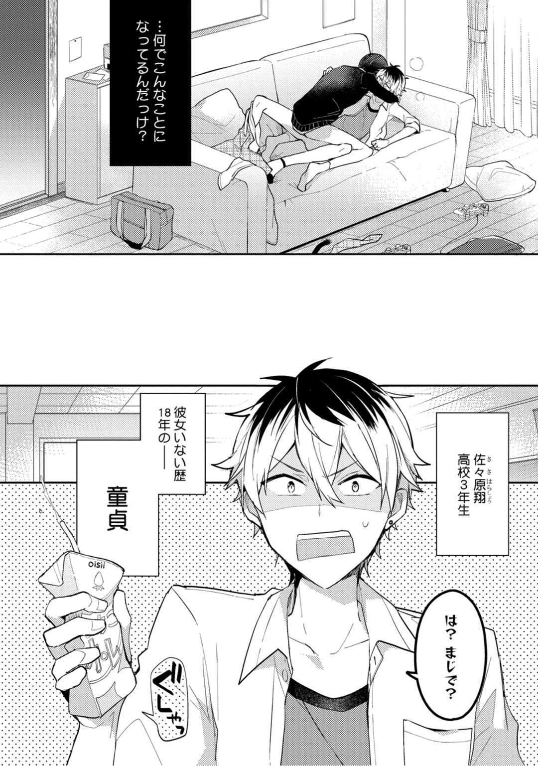 Lian Qing Jiang Fu rabugemu [(Da-Zhao Gu kotori Lian Qing Jiang Fu rabugemu [(Da-Zhao Gu kotori