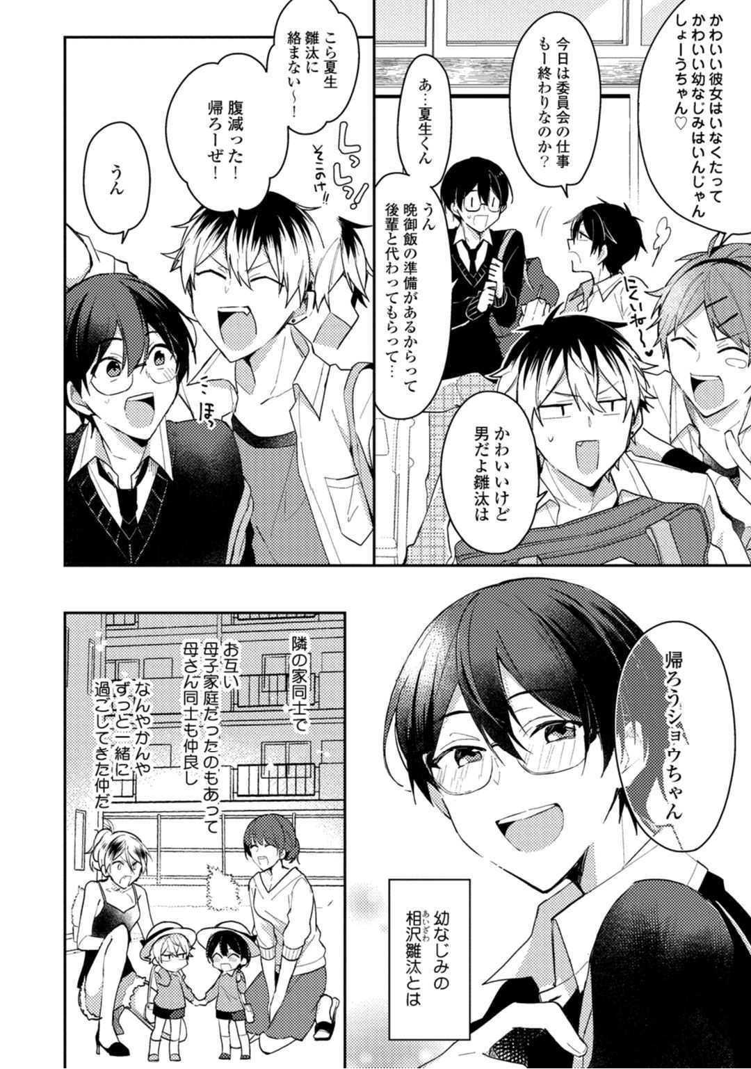 Lian Qing Jiang Fu rabugemu [(Da-Zhao Gu kotori Lian Qing Jiang Fu rabugemu [(Da-Zhao Gu kotori