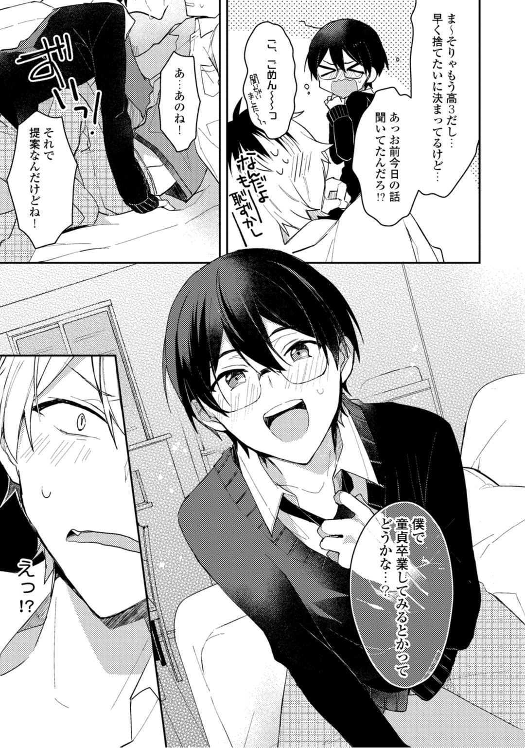 Lian Qing Jiang Fu rabugemu [(Da-Zhao Gu kotori Lian Qing Jiang Fu rabugemu [(Da-Zhao Gu kotori