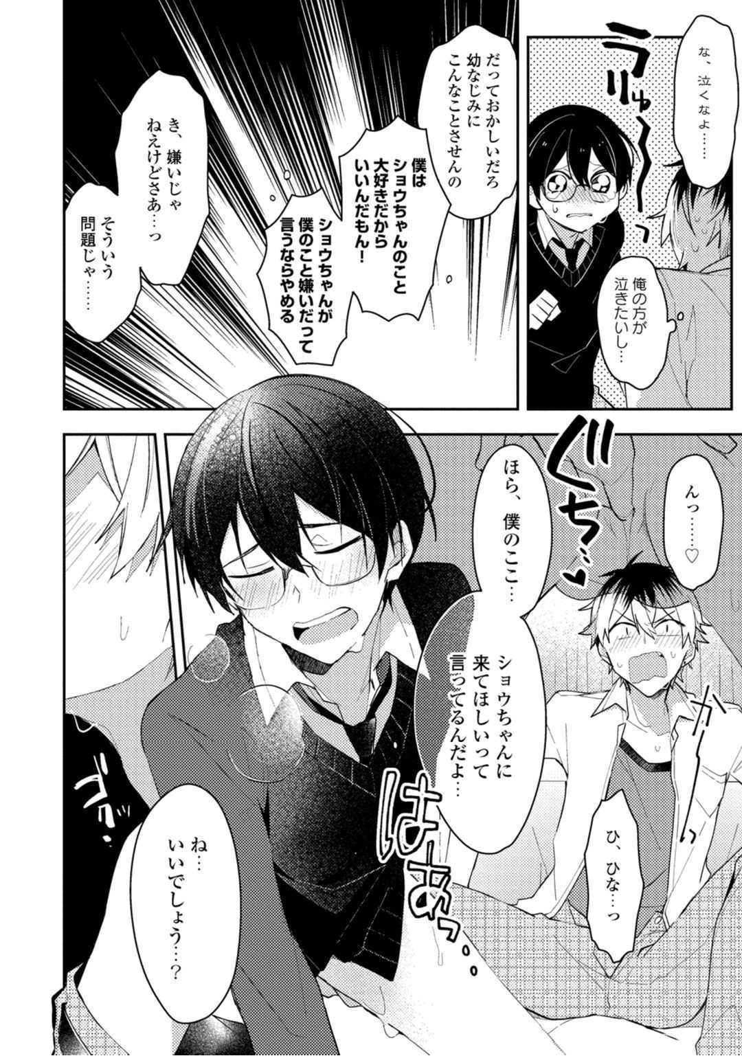 Lian Qing Jiang Fu rabugemu [(Da-Zhao Gu kotori Lian Qing Jiang Fu rabugemu [(Da-Zhao Gu kotori