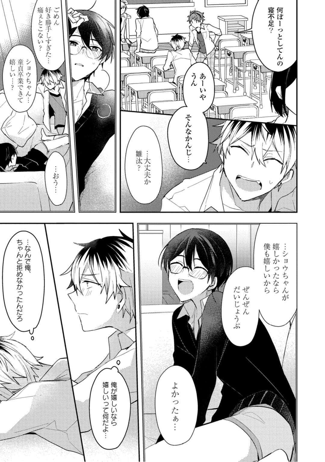 Lian Qing Jiang Fu rabugemu [(Da-Zhao Gu kotori Lian Qing Jiang Fu rabugemu [(Da-Zhao Gu kotori